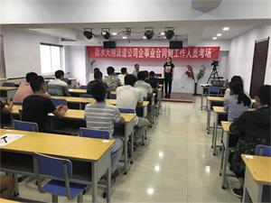 監(jiān)控、輔警、檢測(cè)、監(jiān)測(cè)、外勤筆試考試